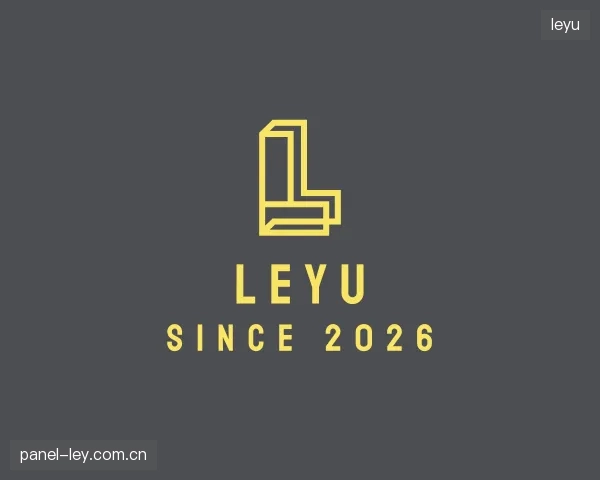 介绍leyu部门